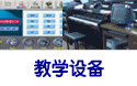 ̌W(xu)O(sh)