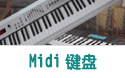 Midi IP