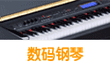 (sh)a